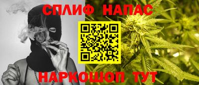 спиды Балашиха