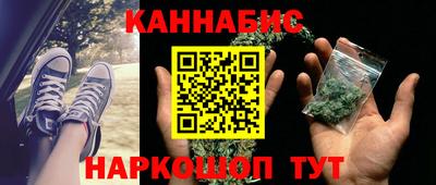 спиды Балашиха