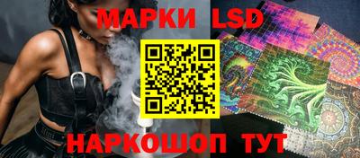 соль ск Гусев