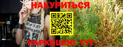 кокаин VHQ Гусь-Хрустальный