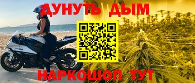 первитин Гусиноозёрск