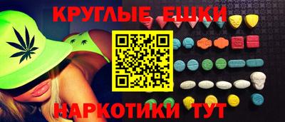 кокаин VHQ Гусь-Хрустальный