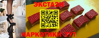 первитин Гусиноозёрск