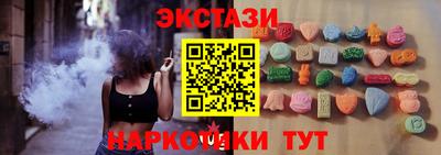 спиды Балашиха