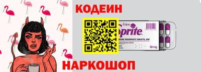первитин Гусиноозёрск