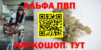 соль ск Гусев