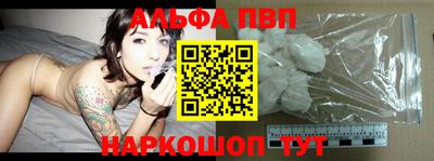 спиды Балашиха