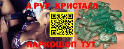 первитин Гусиноозёрск