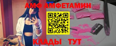 первитин Гусиноозёрск