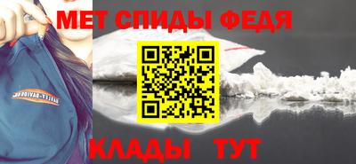 метадон Балаково