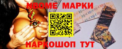 кокаин VHQ Гусь-Хрустальный