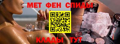 первитин Гусиноозёрск