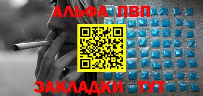 первитин Гусиноозёрск