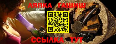каннабис Абакан