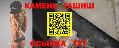 соль ск Гусев
