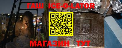 мяу мяу кристалл Балахна