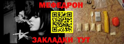 первитин Гусиноозёрск