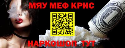 первитин Гусиноозёрск