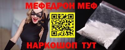 соль ск Гусев