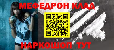 спиды Балашиха