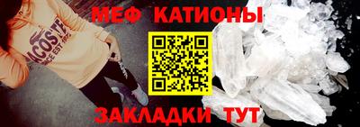 первитин Гусиноозёрск