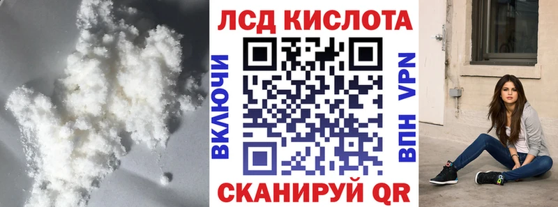 ЛСД экстази ecstasy  Нижнекамск 
