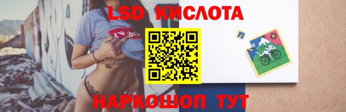 ГАШ Нижнекамск