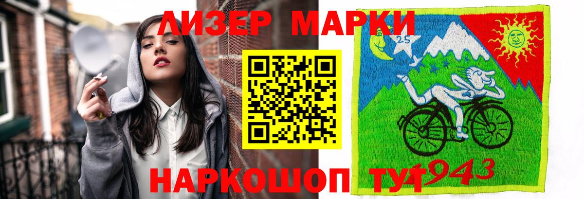 LSD-25 экстази ecstasy Нижнекамск