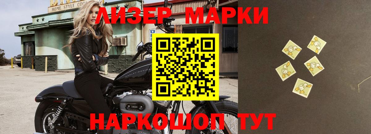 LSD-25 экстази кислота  LSD-25 экстази кислота  Нижнекамск  LSD-25 экстази  Вход с VPN 