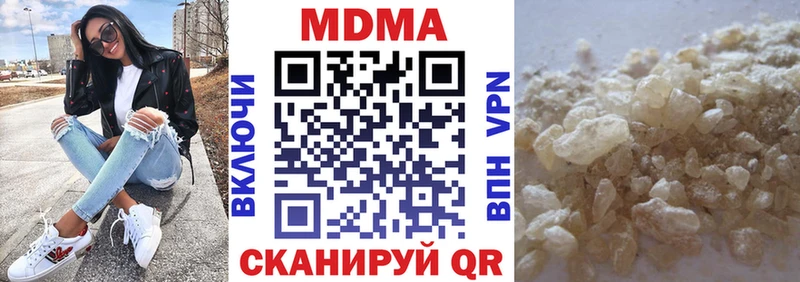 MDMA VHQ  Нижнекамск 