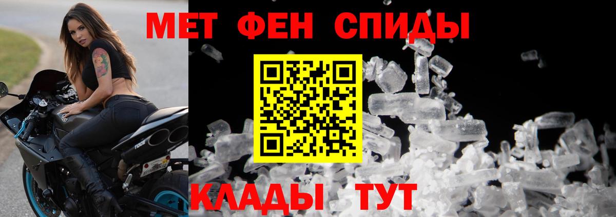 Первитин  Первитин Декстрометамфетамин 99.9%  Нижнекамск  Первитин Декстрометамфетамин 99.9% 