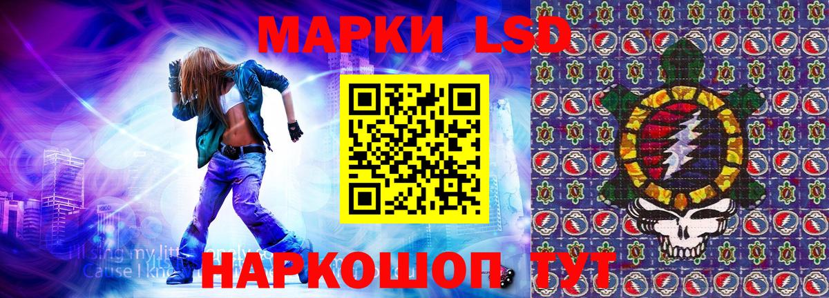 Наркотические марки 1500мкг  Нижнекамск 