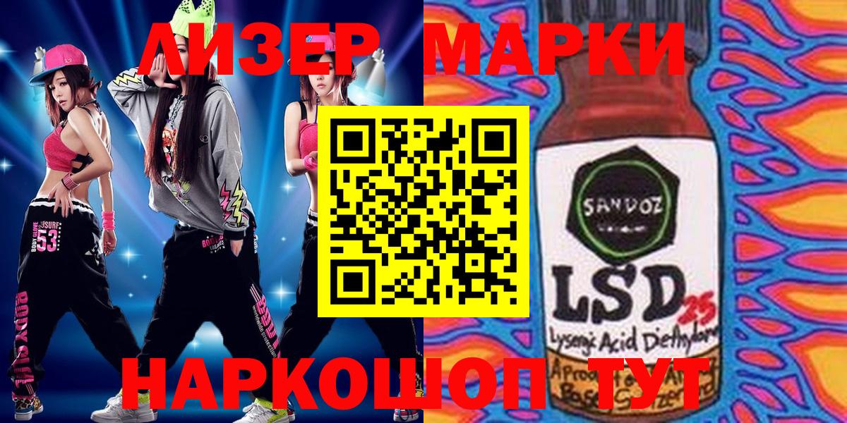 Наркотические марки  Марки 25I-NBOMe 1,5мг  Нижнекамск  Вход с VPN  Марки 25I-NBOMe 1,5мг 