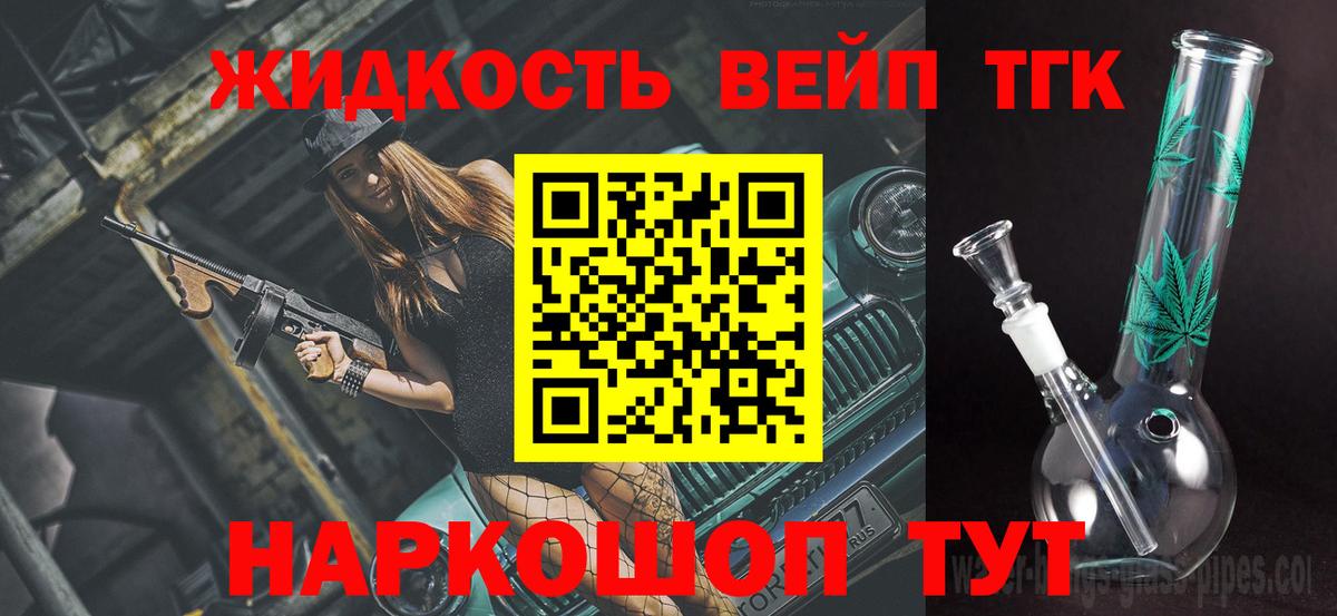 Дистиллят ТГК концентрат Нижнекамск