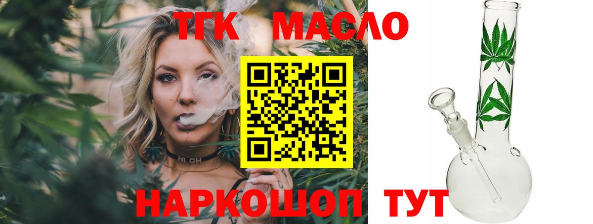 Нижнекамск  ТГК Wax  Вход с VPN 