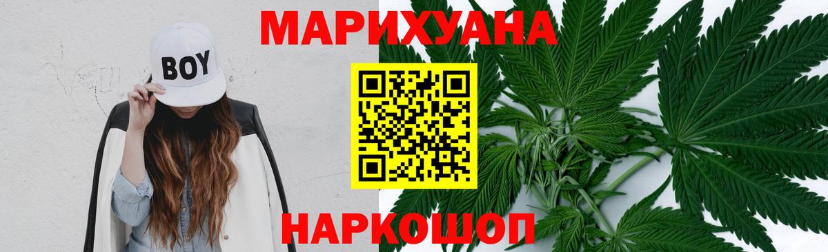 Нижнекамск  Шишки марихуана марихуана  Вход с VPN  Бошки Шишки сатива 