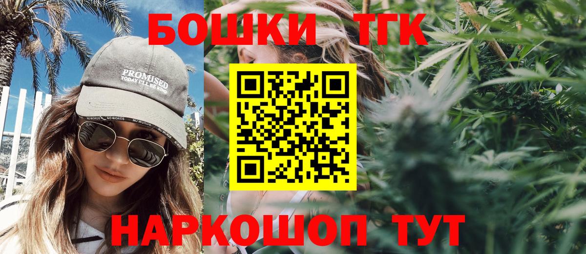 Каннабис план Нижнекамск